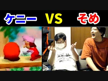 スマブラ世界ランカーが素人の真剣勝負を実況してみる