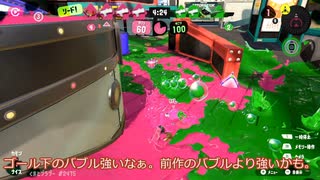 【ゆっくり実況】待ち望んだ神ゲー！【スプラトゥーン3】