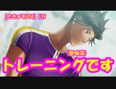 【ときメモGS4】それでは脈を測りましょうね♂ #19【ネタバレあり3人実況】