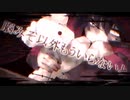 東京テディベア　歌ってみた(cover.とーや＠冬弥)