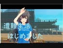 【Raft　33】遭難して更に遭難