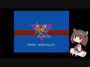 きりたんのロックマンX【VOICEROID実況】パート3