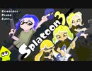 【スプラ３】フェスマッチBGM〜ラスト１分【３人で演奏してみた】