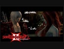 【デビルメイクライ3】俺が本当のS級ハンター Part8