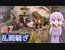 【Farthest Frontier】町長ゆかりの安全に暮らせる中世町作り #17【A.I.VOICE】