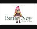 【Rana誕生祭2022】 Better Now 【オリジナル曲】
