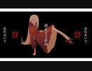 Eatme - 月の国 / feat.初音ミク