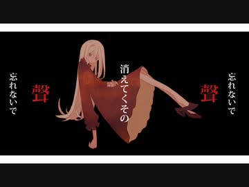 Eatme - 月の国 / feat.初音ミク