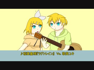 【トークロイド】堀子町家の日常。6　～弾き語り練習中～
