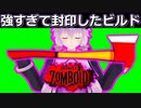 【project zomboid】初心者しか使ってはいけない究極最強ビルド