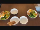 【ASMR】インドネシア料理「ガドガド」