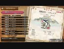 【MHSB百狩行脚７３狩目】【モンスターハンターライズサンブレイク】