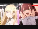 TVアニメ『その着せ替え人形は恋をする』「大変身!!着せ恋的ビフォー・アフター」（リズVer.）
