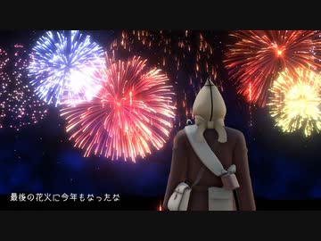 【金カムMMD】若者のすべて【頭巾ちゃん】【MMD花火大会2022】