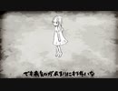[初音ミク]　飛べない鳥になりたくない by なつかし-さん