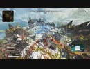 【Apex】初動死4連続【20】
