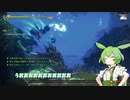 【天穂のサクナヒメ】＃13　3年目のおこめとでかかえると再戦なのだ！【VOICEVOX：ずんだもん/OZAWA】