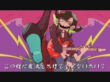 らりるれロック/Nuz【cover】