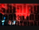 Shining / 夕姫 feat.結月ゆかり