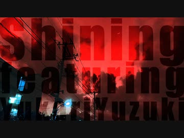 Shining / 夕姫 feat.結月ゆかり