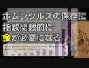 My Lovely Daughter Part3「初めての買い物！」