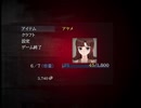 楽しい旅行が悲劇に染まる【フリーゲーム実況】狂獣島 ―KYOJUTO―【Part9】