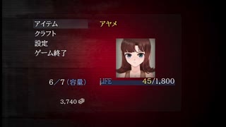 楽しい旅行が悲劇に染まる【フリーゲーム実況】狂獣島 ―KYOJUTO―【Part9】