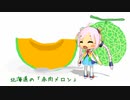 夏のおくりもの【Rana生誕祭2022】