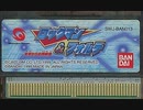 [実況]「ロックマン&フォルテ・未来からの挑戦者（WS）」全ステージプレイ動画まとめ（ロックマン編）