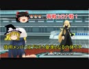 【ポケモンBDSP】　ゆっくり実況　サーナイトでクリア22