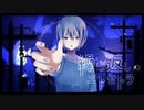 繰り返しのエトセトラ /  桜乃そら