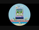 【譜面確認用】 ぼくたちいつでも　しゅわっしゅわ！ Re:MASTER 【maimaiでらっくす外部出力】