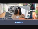 【クトゥルフ神話TRPG】いかれたメンバーで行くクトゥルフ神話TRPG「雪の先」 part4【実卓リプレイ】