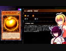 一般決闘者ダウナーマキがエルドリッチでシーズン9ダイヤモンド1を目指して頑張ってプレイ#178