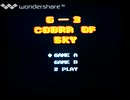 [実況]「G-2 COBRA OF SKY（NES）」バンゲリング・ベイのハックロム