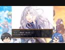 『Sky And Earth』ゆっくり実況part16