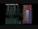aisssyさんの ファイアーエムブレム トラキア776【実況プレイ】その190