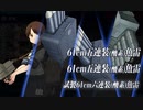 【艦これ 2022夏／初秋 丙】E1.遠征艦隊、西へ！ - 戦力ゲージ（破壊）【大規模反攻上陸！トーチ作戦！】