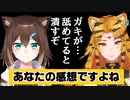 文野環から学ぶカッコイイ日本語