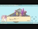 ゆめかわでふわんふわんでふおんふおんな2人実況パート９【exp!A】