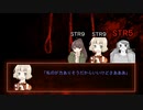 毒入りみそスープ_惨（終）