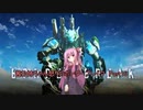 茜お姉ちゃん怒りのボーダーブレイク　パート１6