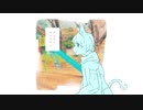 【流音ヨゾラ】さよならすべりだい【VOCALOID→UTAUカバー曲】+ust配布