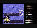 【東方再翻訳】おてんば恋娘を旧作っぽい音でアレンジしてみた【旧作風】