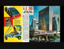 【NNIオリジナル】Retro Future (Instrumental)