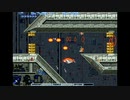 Maximum speed グラディウスⅢ版