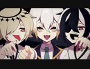 【UTAUカバー】キッカイケッタイ【弔組】