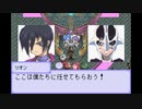 【TAS/WIP】テイルズオブザワールドなりきりダンジョン3 PART4