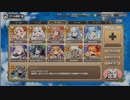モンスター娘TD　荒野の破壊者　EX2　魔導兵器を手に入れろ!　サポーターズとアテエル