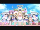 Go Just Go!【U149】メイク・マイ・トレンド